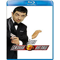 Агент Джонни Инглиш (2003) (BLU RAY Видео-фильм)