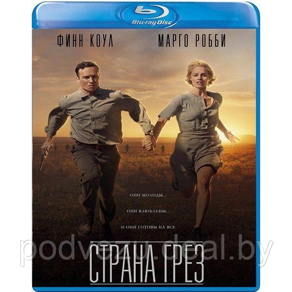 Страна грёз (2019) (BLU RAY Видео-фильм) - фото 1 - id-p146170490