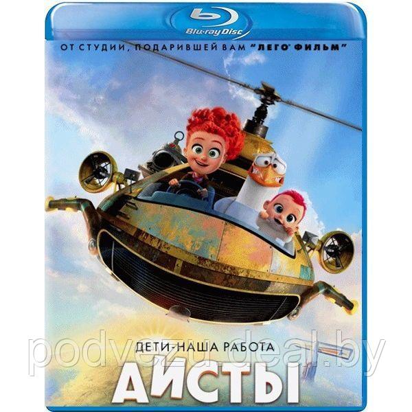 Аисты (2016) (BLU RAY Видео-фильм) - фото 1 - id-p147193307