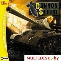 Cannon Strike Лицензия! (PC) - фото 1 - id-p11132372