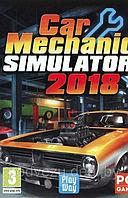 CAR MECHANIC SIMULATOR 2018 Репак (DVD) PC