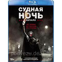 Судная ночь Начало (2018) (BLU RAY Видео-фильм)