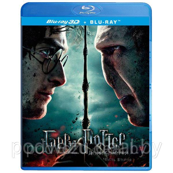 Гарри Поттер и Дары смерти: Часть 2 (2011) (3D+2D Blu-Ray) - фото 1 - id-p94967429