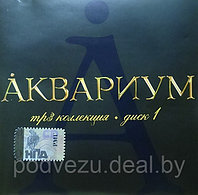 Аквариум cd 1 (mp3)