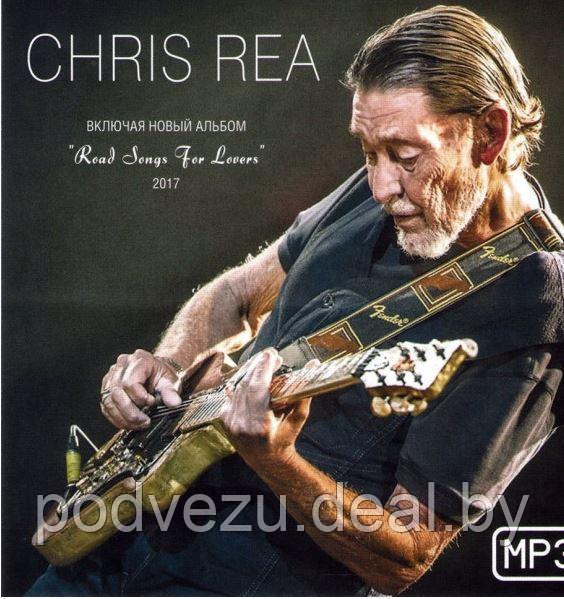 CHRIS REA (MP3) - фото 1 - id-p91527132