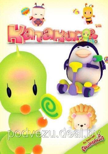 Катакун, мультсериал (DVD) - фото 1 - id-p54493478