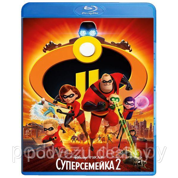 Суперсемейка 2 (2018) (BLU RAY Видео-фильм) - фото 1 - id-p94967437