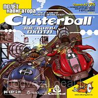 Clusterball. Звездная охота Лицензия! (PC)