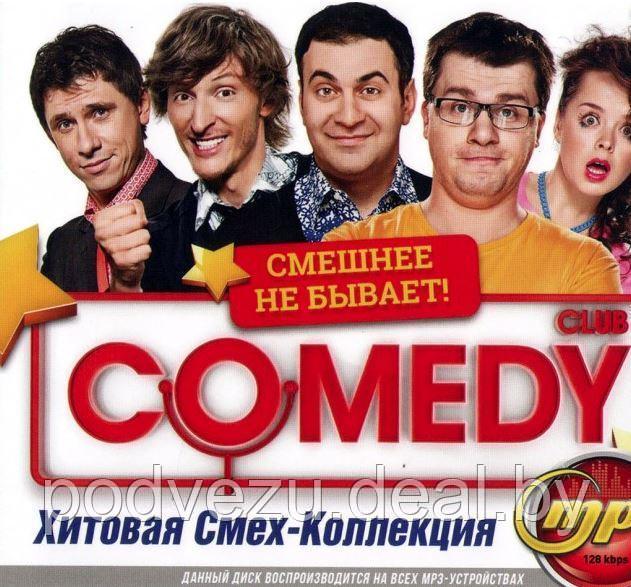 Comedy Club: Хитовая Смех-Коллекция (Группа USB, Эдуард Суровый и Группа Губы) (MP3) - фото 1 - id-p106360577