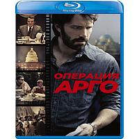 Операция Арго (2012) (BLU RAY Видео-фильм)