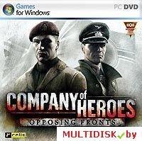 Company of Heroes: Opposing Fronts Лицензия! (PC) - фото 1 - id-p11132614