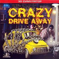 Crazy Drive Away Лицензия! (PC)