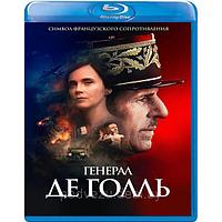 Генерал Де Голль (2020) (BLU RAY Видео-фильм)