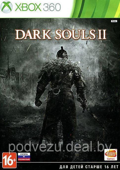 Dark Souls 2 (Xbox 360) - фото 1 - id-p120094076