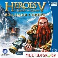 Герои Меча и Магии 5: Владыки Севера Лицензия! (PC)