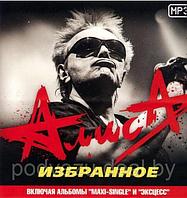 АЛИСА. ИЗБРАННОЕ (Включая альбомы "Maxi-Single" и "Эксцесс") (MP3)