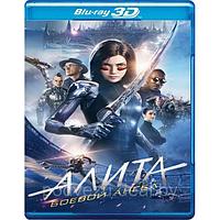 Алита: Боевой ангел (2019) (3D Blu-Ray)