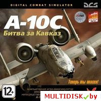 DCS: A-10C Битва за Кавказ Лицензия! (PC) - фото 1 - id-p11132320