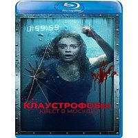 Клаустрофобы: Квест в Москве (2020) (BLU RAY Видео-фильм)