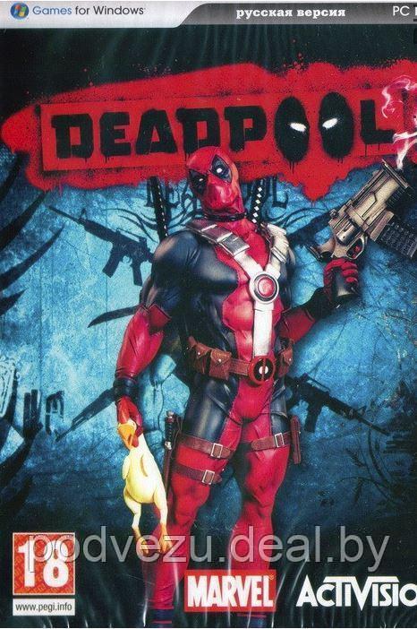 Deadpool + 1 DLC (RUS.ENG) Репак (DVD) PC - фото 1 - id-p95797677
