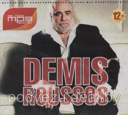 DEMIS ROUSSOS (MP3)