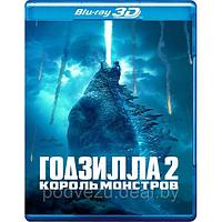 Годзилла 2: Король монстров (2019) (3D Blu-Ray)