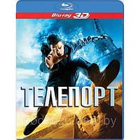 Телепорт (2008) (3D BLU RAY Видео-фильм)