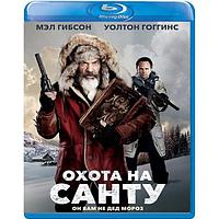 Охота на Санту (2020) (BLU RAY Видео-фильм)