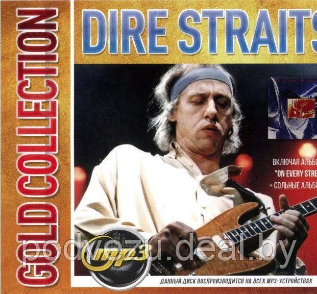 Dire Straits: Gold Collection (вкл.альбомы "On Every Street" + Сольные альбомы) (MP3) - фото 1 - id-p106360578