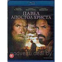 Павел, апостол Христа (2018) (BLU RAY Видео-фильм)