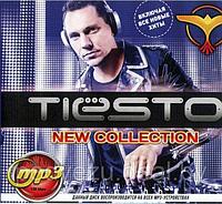 DJ Tiesto: New Collection (Включая все новые хиты) (MP3)