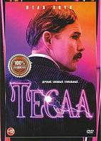 Тесла (DVD)