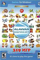 АНТОЛОГИЯ ALAWAR GAMES - 1: 319 ИГР Репак (DVD) PC