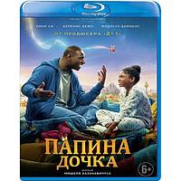 Папина дочка (2020) (BLU RAY Видео-фильм)