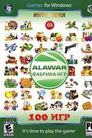 АНТОЛОГИЯ ALAWAR GAMES - 3: 100 ИГР Репак (DVD) PC