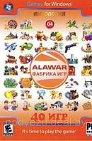 АНТОЛОГИЯ ALAWAR GAMES - 4: 40 ИГР DVD10 Репак (DVD) PC