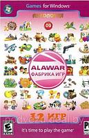 АНТОЛОГИЯ ALAWAR GAMES - 9: 12 ИГР Репак (DVD) PC