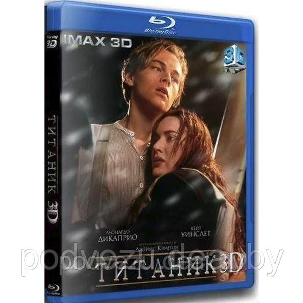 Титаник (1997) (3D 2 Blu-Ray) - фото 1 - id-p94421278