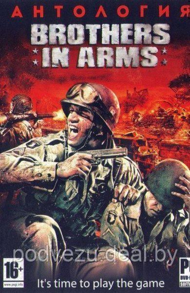 АНТОЛОГИЯ BROTHERS IN ARMS + АНТОЛОГИЯ HIDDEN & DUNGEROUS 2 (5 В 1) Репак (DVD) PC - фото 1 - id-p92684297
