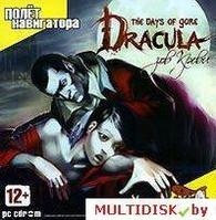 Dracula: Зов крови Лицензия! (PC)