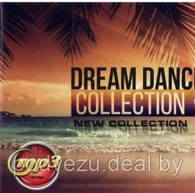 DREAM DANCE COLLECTION. NEW COLLECTION (СБОРНИК MP3) (MP3) - фото 1 - id-p77672131