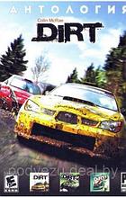 АНТОЛОГИЯ COLIN MCRAE DIRT (3 В 1) Репак (DVD) PC