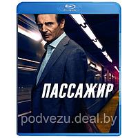 Пассажир (2018) (BLU RAY Видео-фильм)