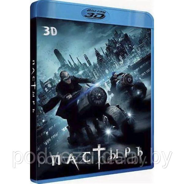 Пастырь (2011) (3D BLU RAY Видео-фильм) - фото 1 - id-p94603839