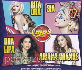 Dua Lipa + Rita Ora + Sia + Ariana Grande (вкл.альб. "Girls", "Magic", "God Is A Woman" 2018) (MP3) - фото 1 - id-p115947311