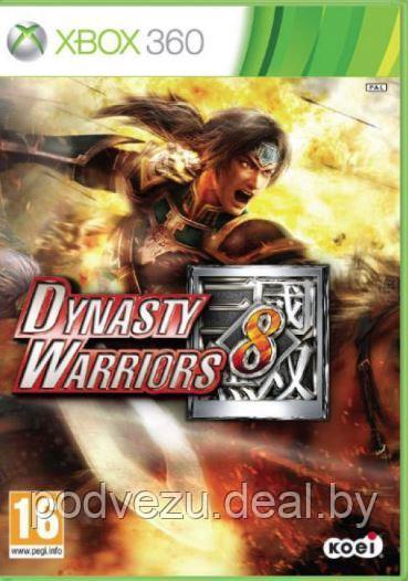 Dynasty Warriors 8 (LT 3.0 XGD3 Xbox 360) - фото 1 - id-p119536844