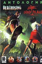 АНТОЛОГИЯ DEAD ISLAND + DEAD RISING (4 В 1) Репак (DVD) PC