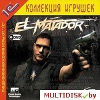 El Matador (DVD) Лицензия! (PC)