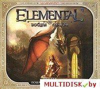 Elemental. Войны магов Лицензия! (PC)