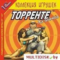 Торренте ла бомба Лицензия! (PC)